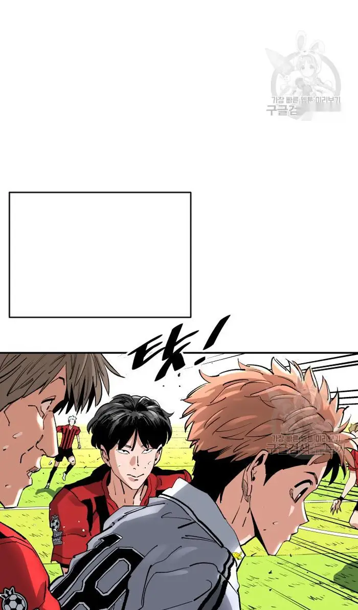 Read The Build Up PT-BR Manga Online
