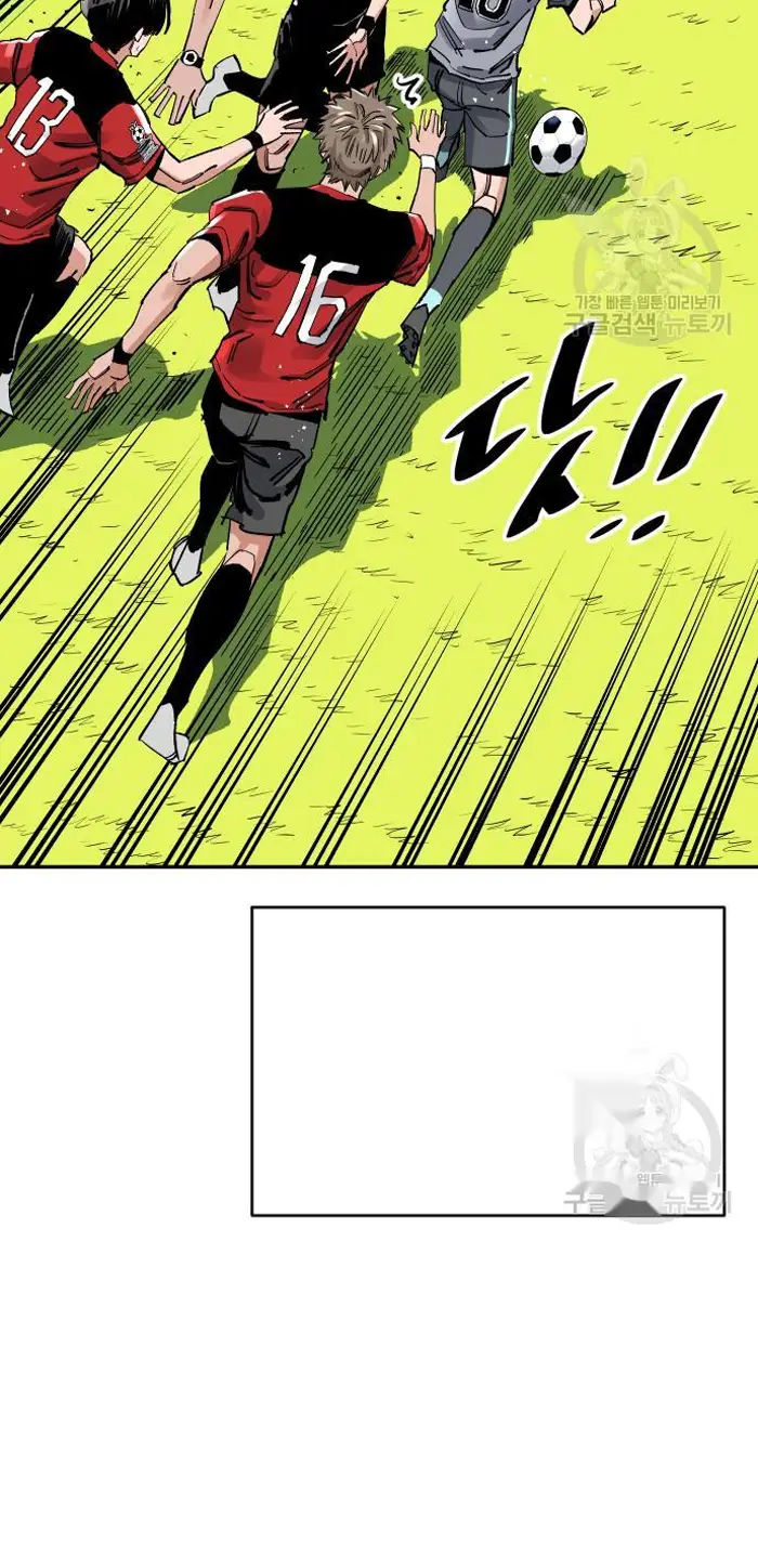 Read The Build Up PT-BR Manga Online