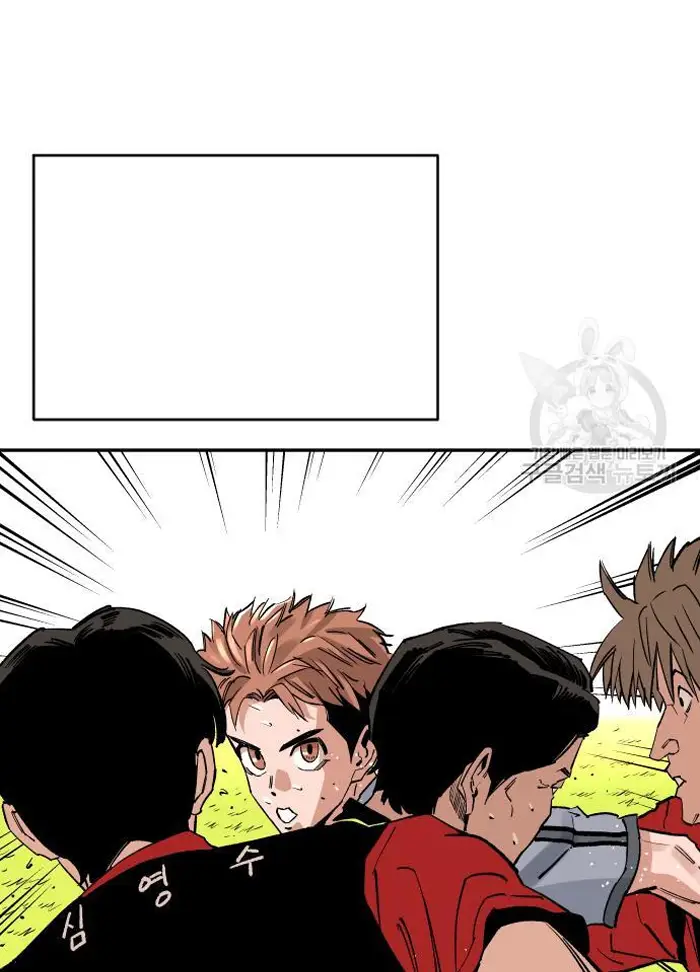 Read The Build Up PT-BR Manga Online