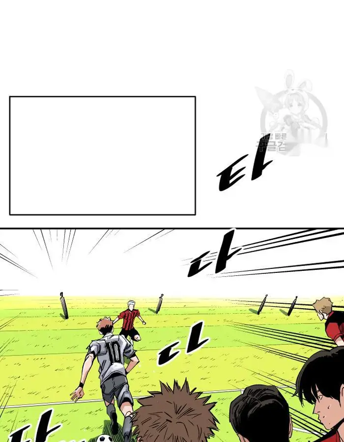 Read The Build Up PT-BR Manga Online