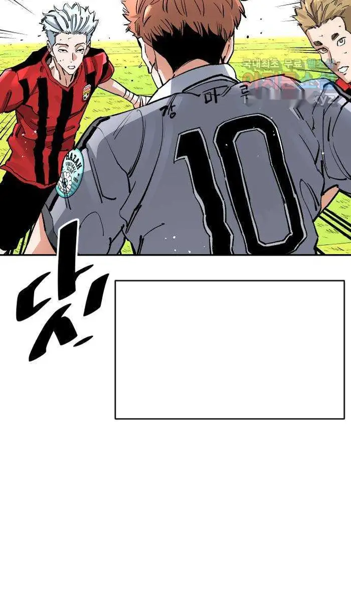 Read The Build Up PT-BR Manga Online
