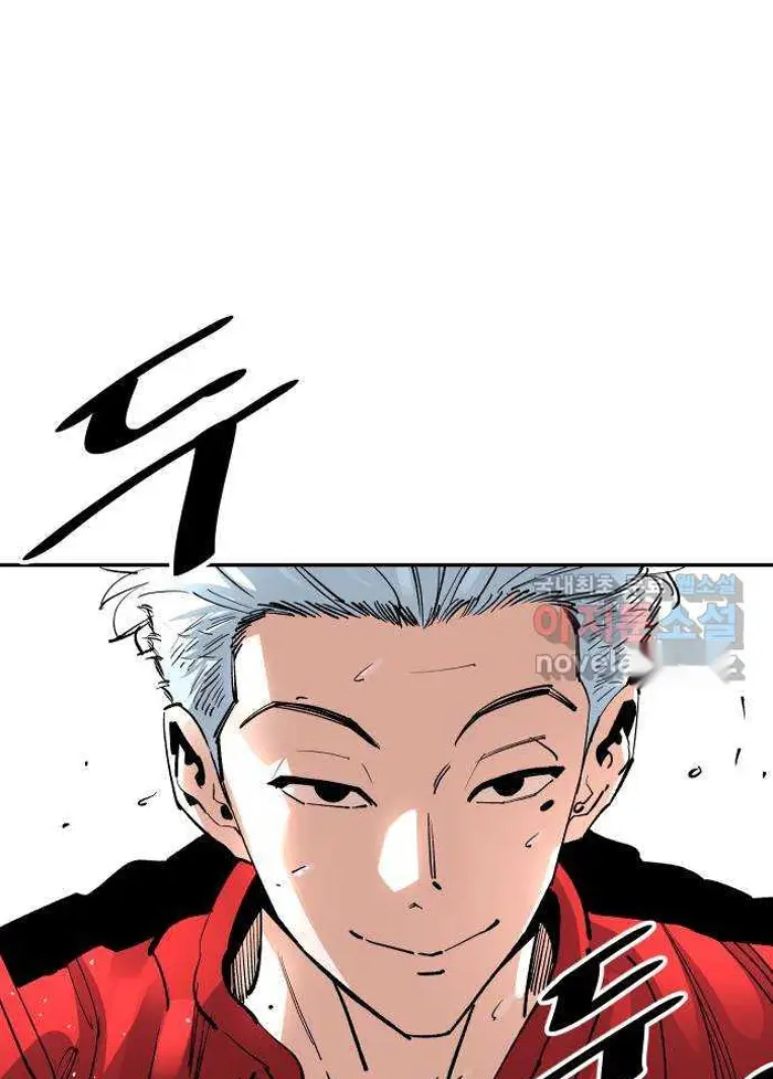 Read The Build Up PT-BR Manga Online