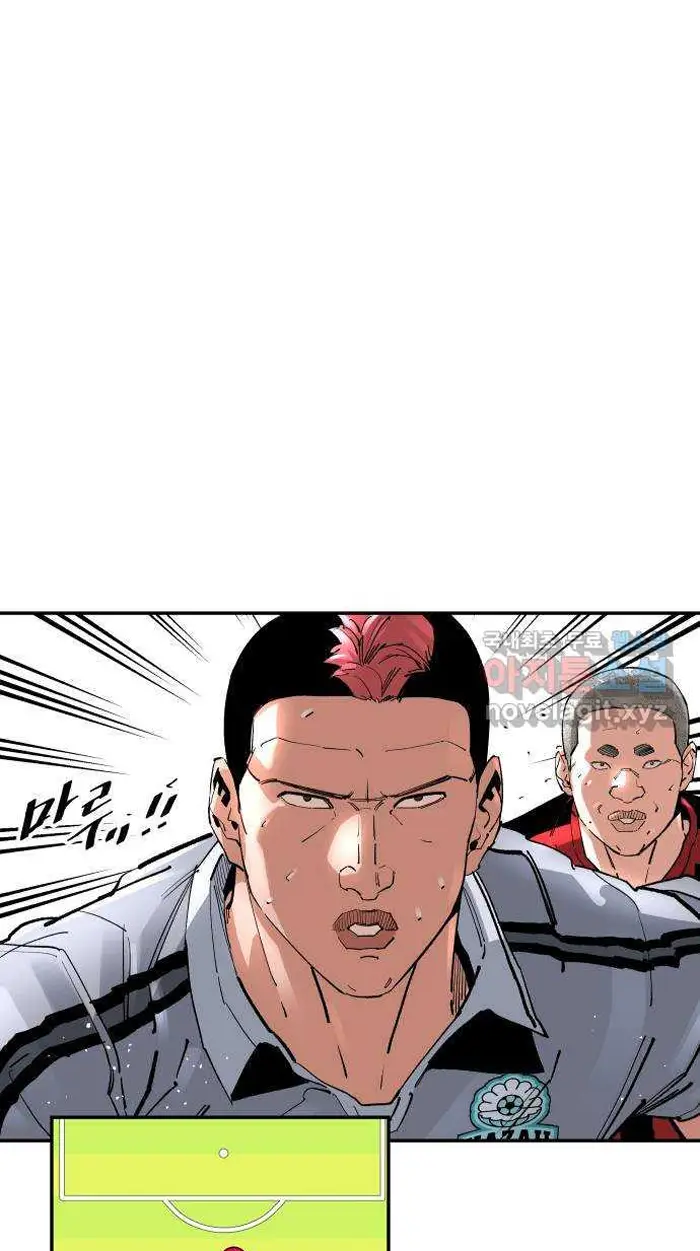 Read The Build Up PT-BR Manga Online