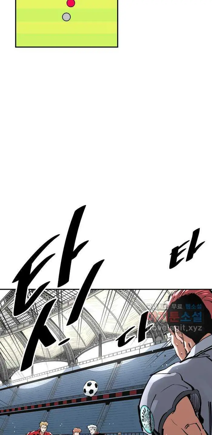 Read The Build Up PT-BR Manga Online