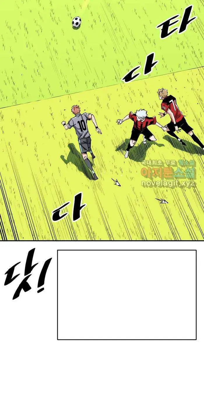 Read The Build Up PT-BR Manga Online