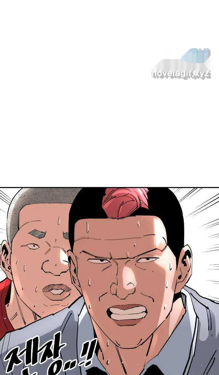 Read The Build Up PT-BR Manga Online