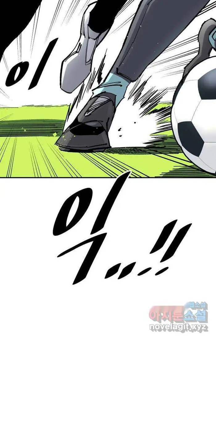 Read The Build Up PT-BR Manga Online