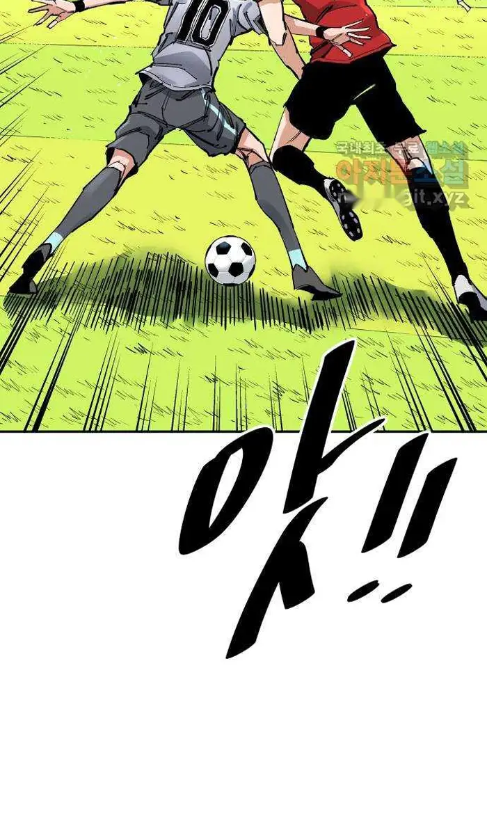 Read The Build Up PT-BR Manga Online