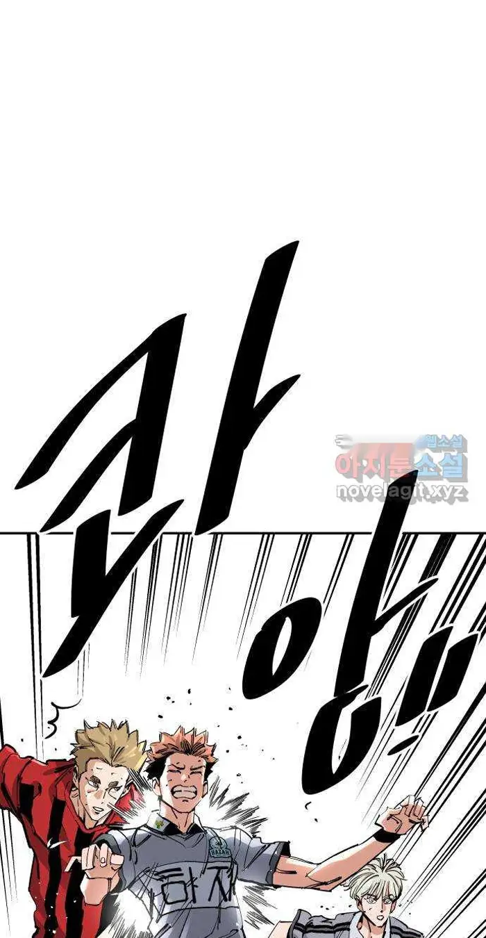 Read The Build Up PT-BR Manga Online