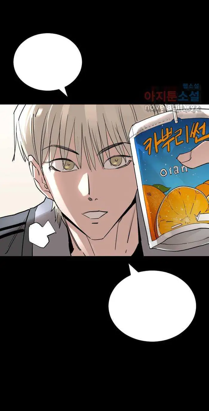 Read The Build Up PT-BR Manga Online