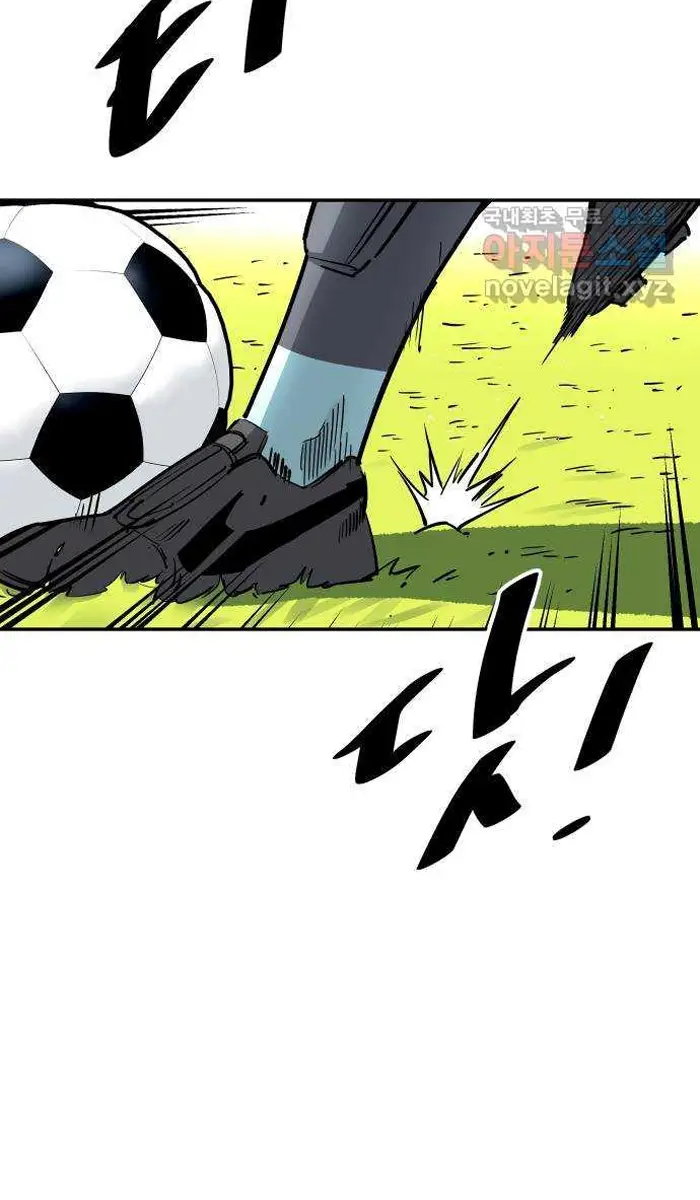 Read The Build Up PT-BR Manga Online