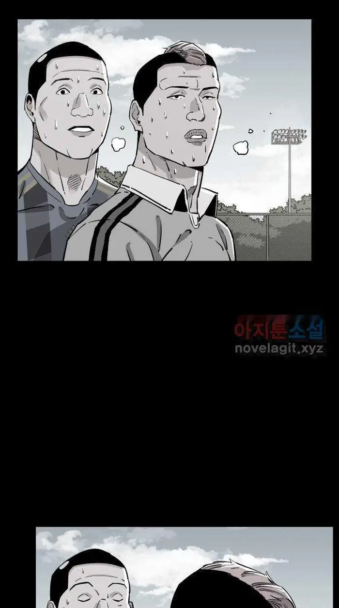 Read The Build Up PT-BR Manga Online