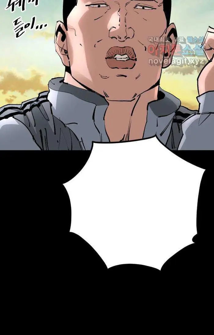 Read The Build Up PT-BR Manga Online