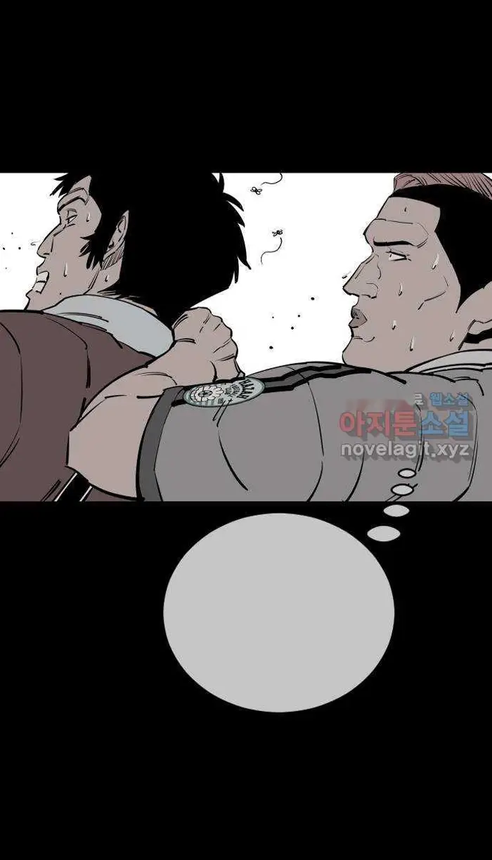 Read The Build Up PT-BR Manga Online