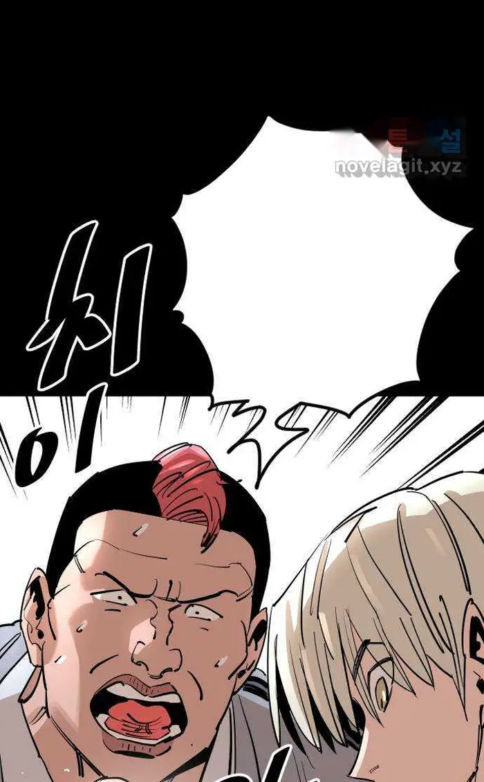 Read The Build Up PT-BR Manga Online