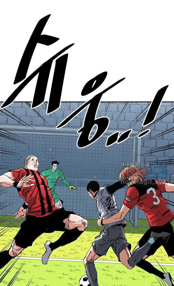 Read The Build Up PT-BR Manga Online
