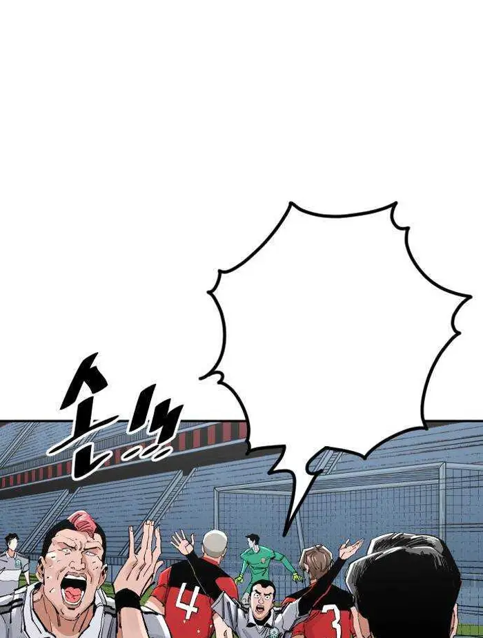 Read The Build Up PT-BR Manga Online