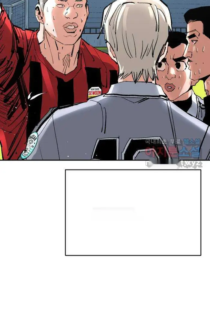 Read The Build Up PT-BR Manga Online