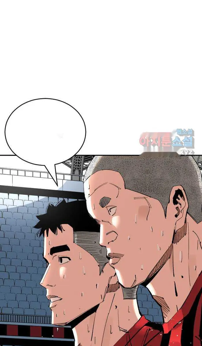 Read The Build Up PT-BR Manga Online