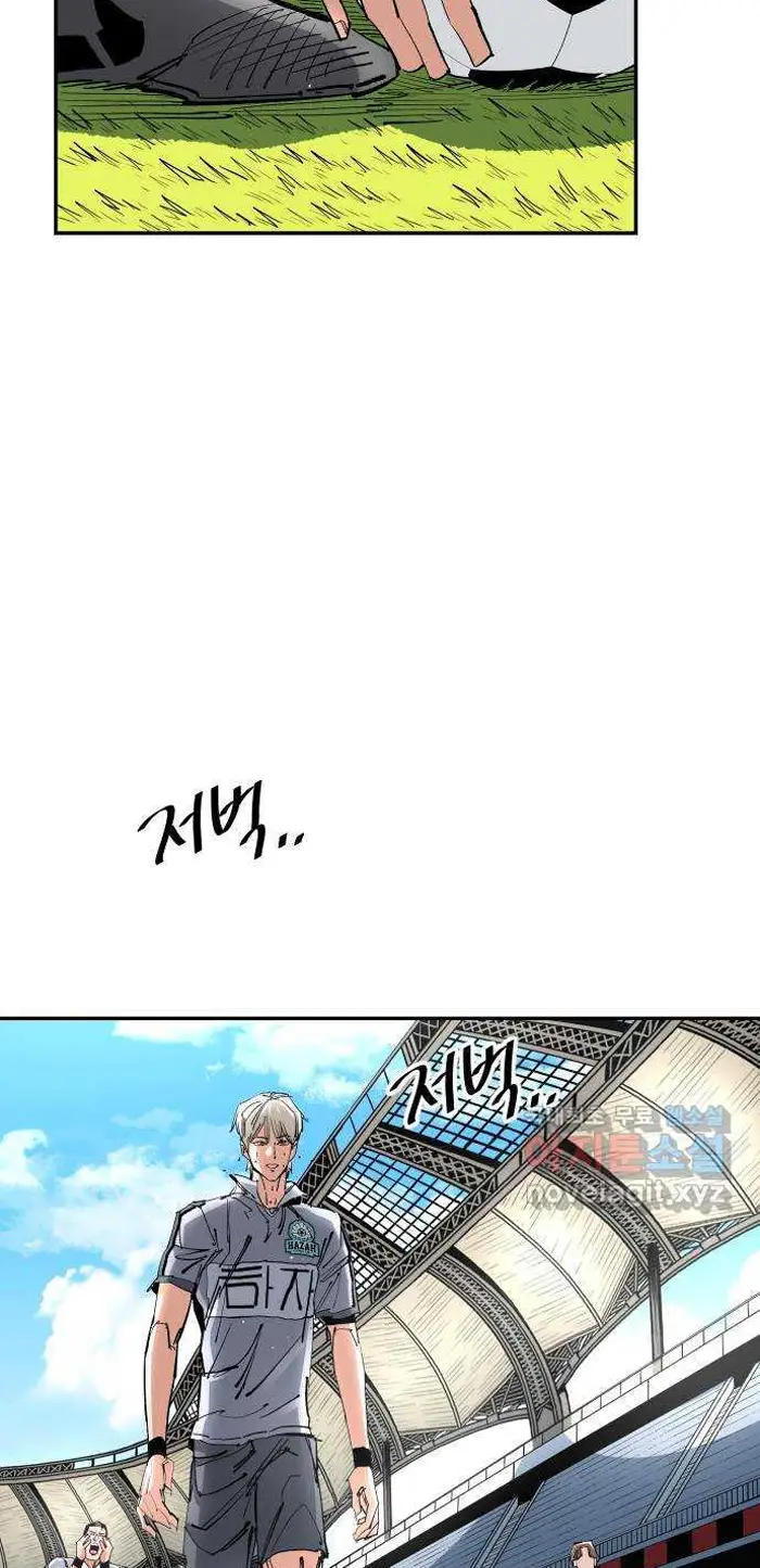 Read The Build Up PT-BR Manga Online