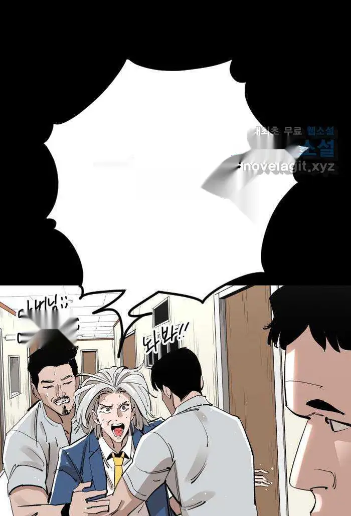 Read The Build Up PT-BR Manga Online