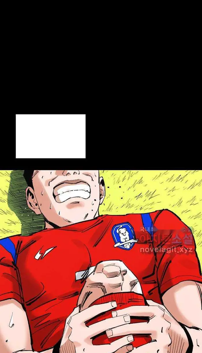 Read The Build Up PT-BR Manga Online
