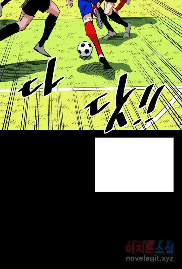 Read The Build Up PT-BR Manga Online