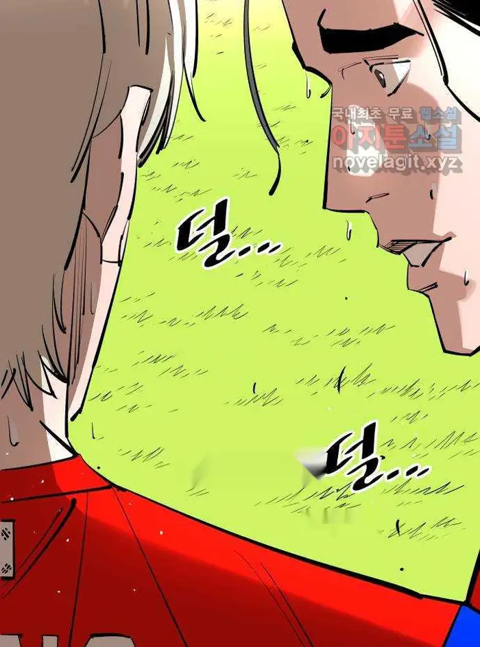 Read The Build Up PT-BR Manga Online