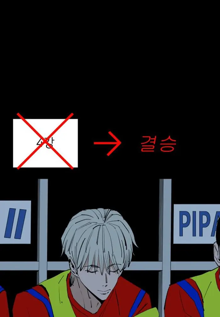 Read The Build Up PT-BR Manga Online