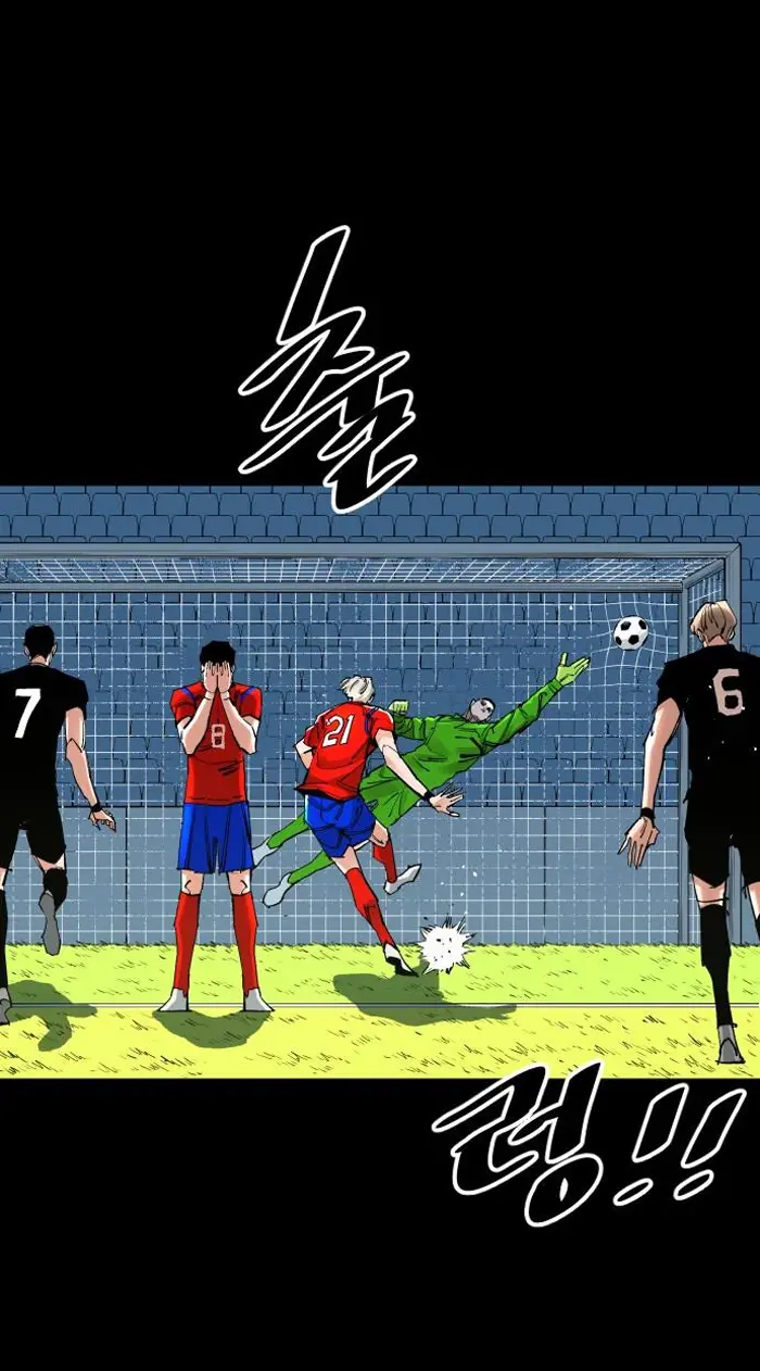 Read The Build Up PT-BR Manga Online