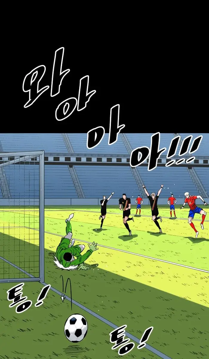 Read The Build Up PT-BR Manga Online