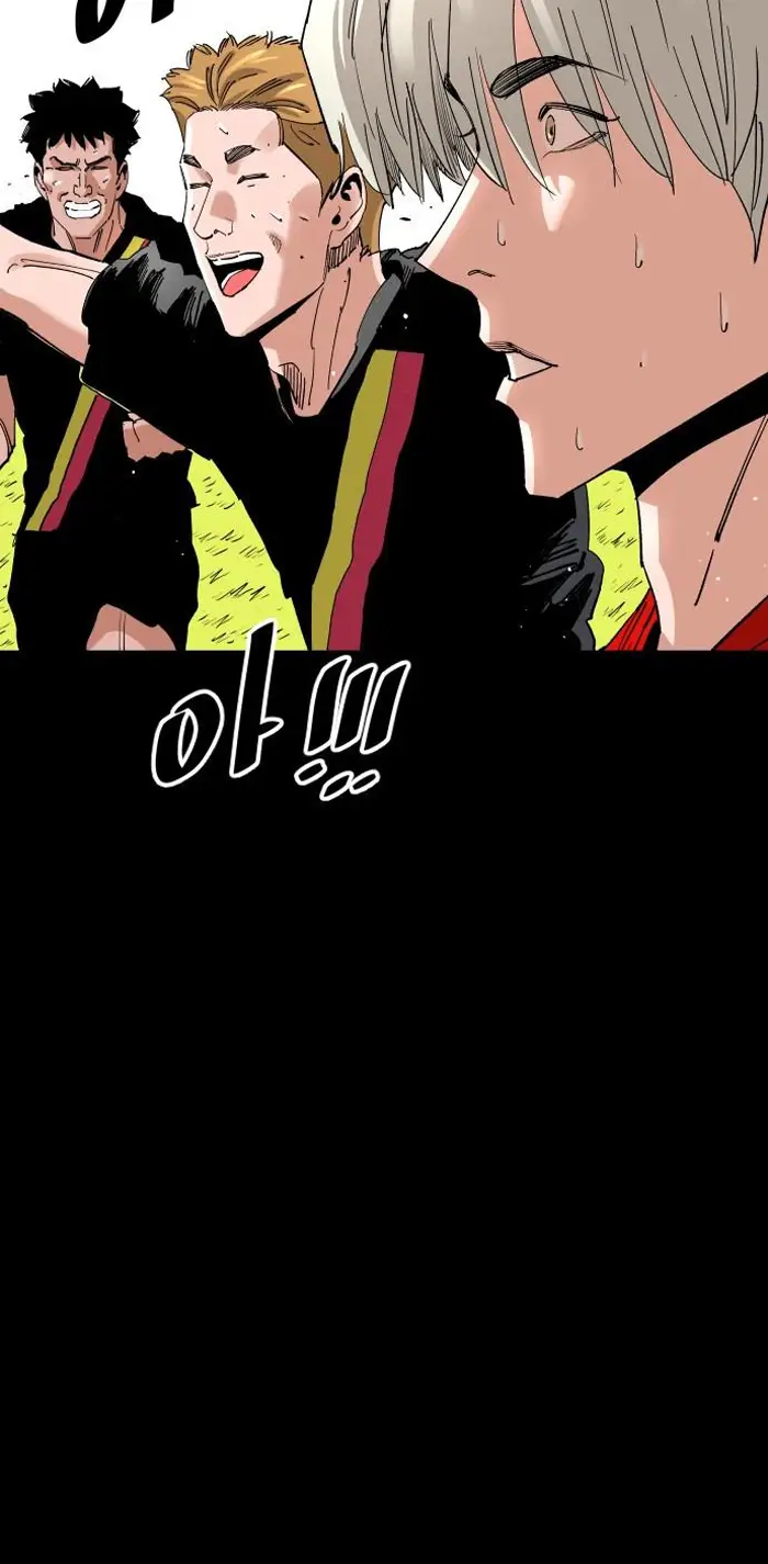 Read The Build Up PT-BR Manga Online