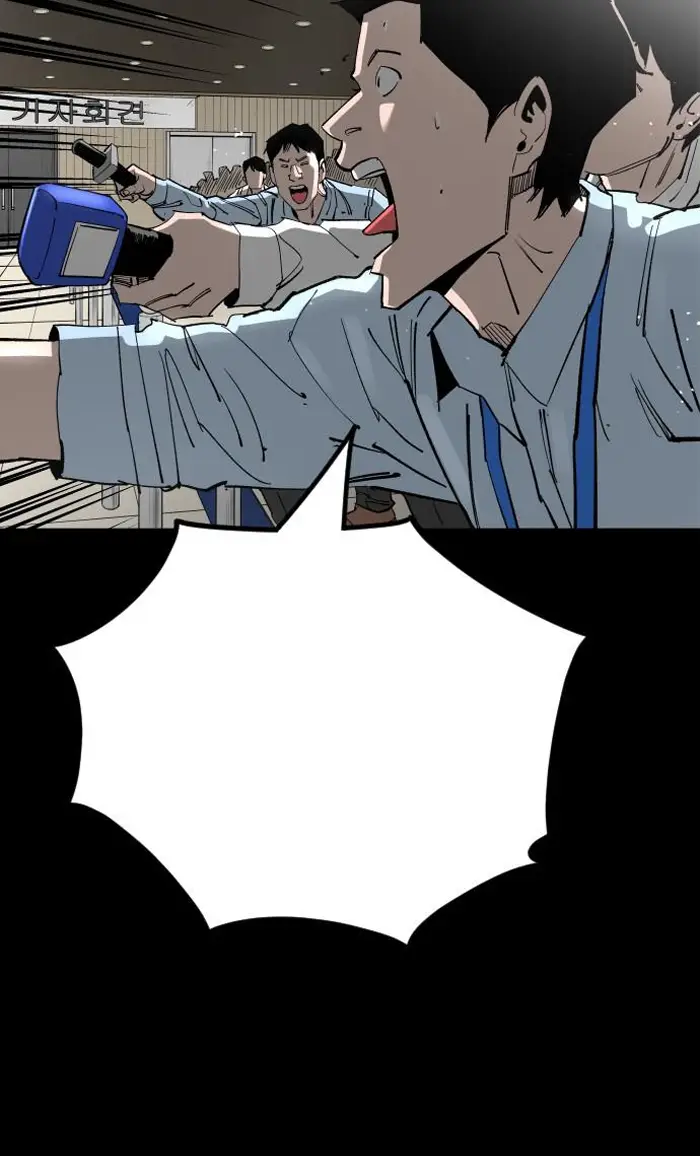 Read The Build Up PT-BR Manga Online