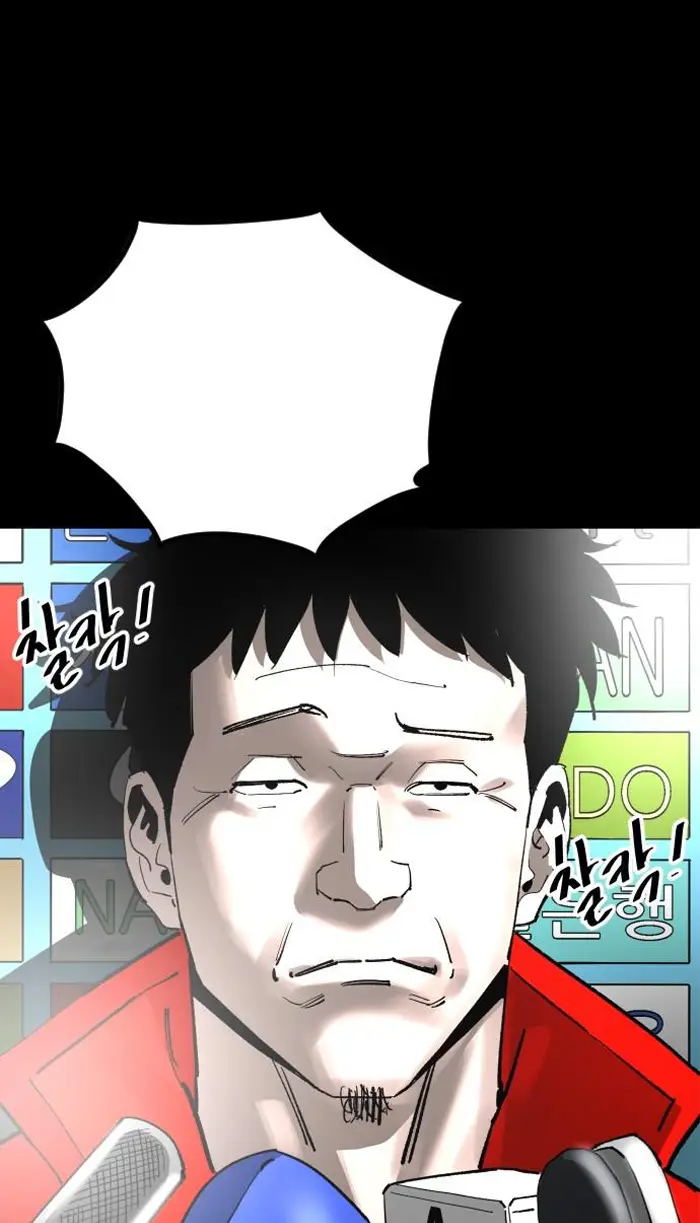 Read The Build Up PT-BR Manga Online