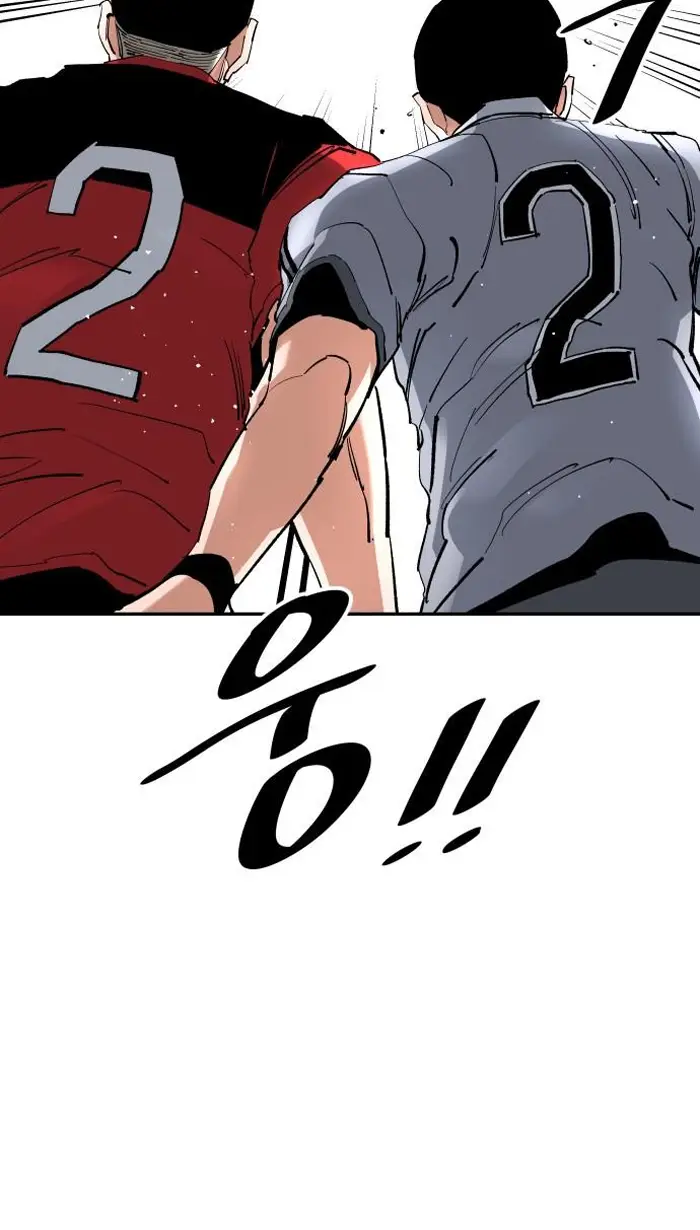 Read The Build Up PT-BR Manga Online