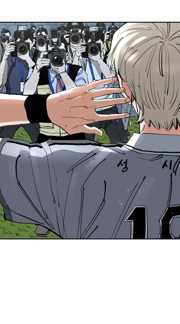 Read The Build Up PT-BR Manga Online