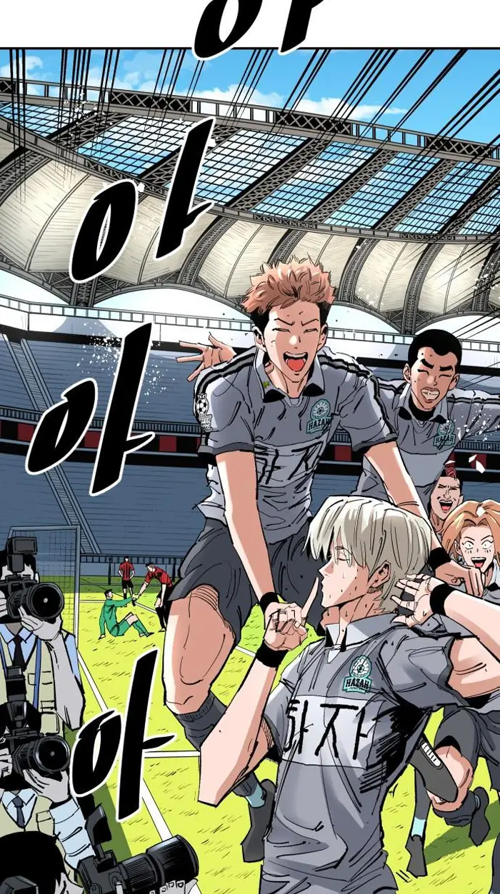 Read The Build Up PT-BR Manga Online