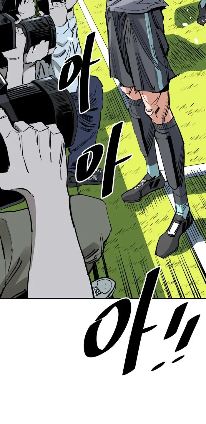 Read The Build Up PT-BR Manga Online