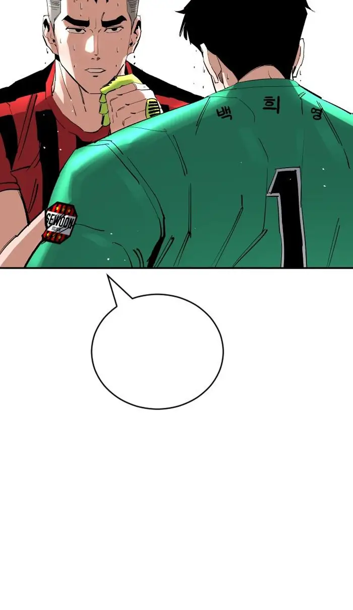 Read The Build Up PT-BR Manga Online