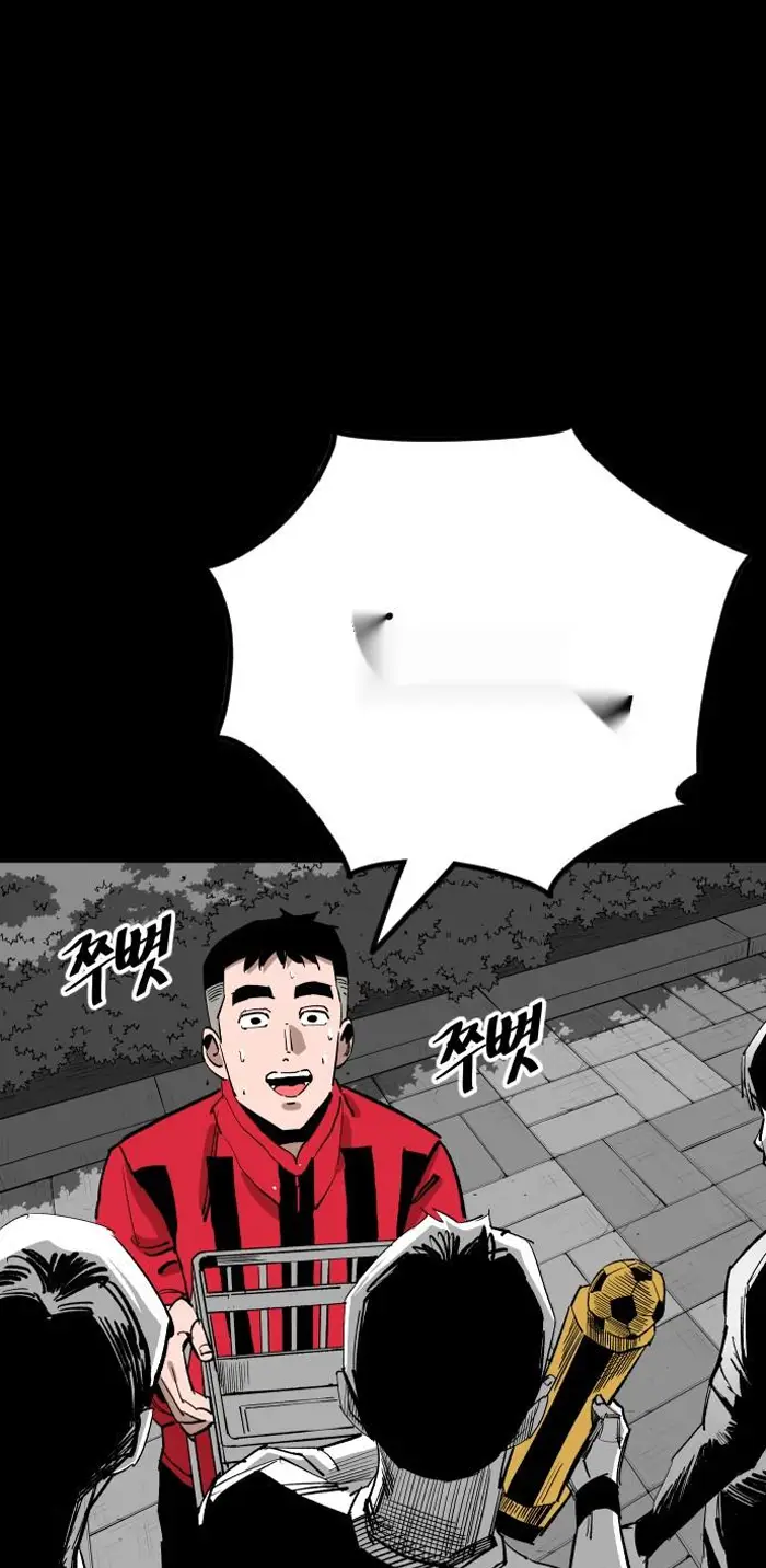 Read The Build Up PT-BR Manga Online