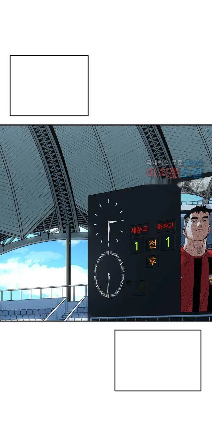 Read The Build Up PT-BR Manga Online