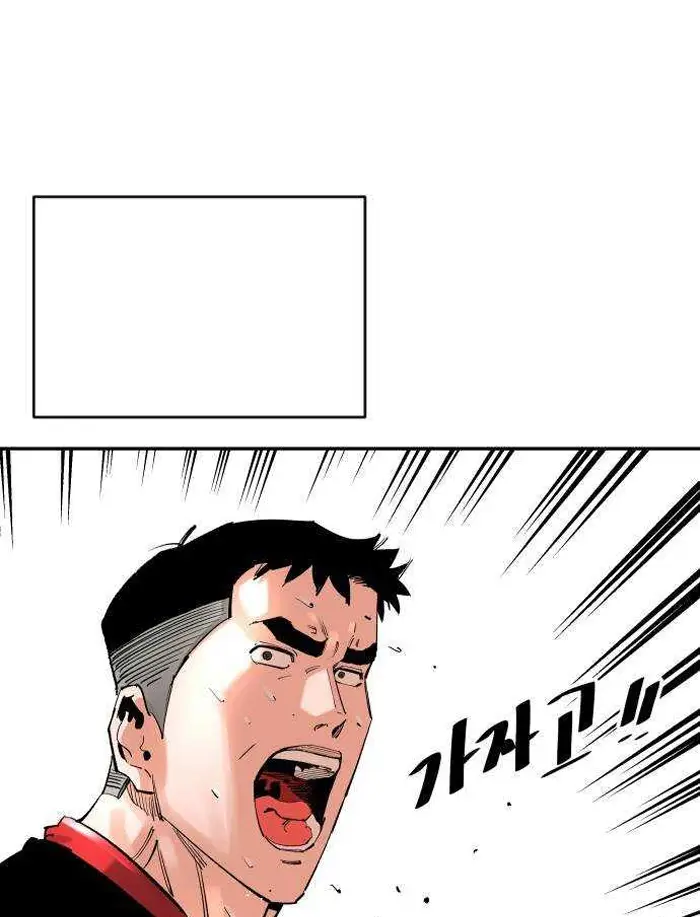 Read The Build Up PT-BR Manga Online