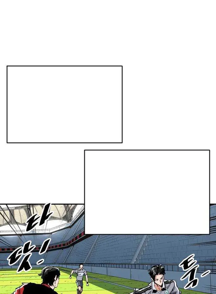 Read The Build Up PT-BR Manga Online