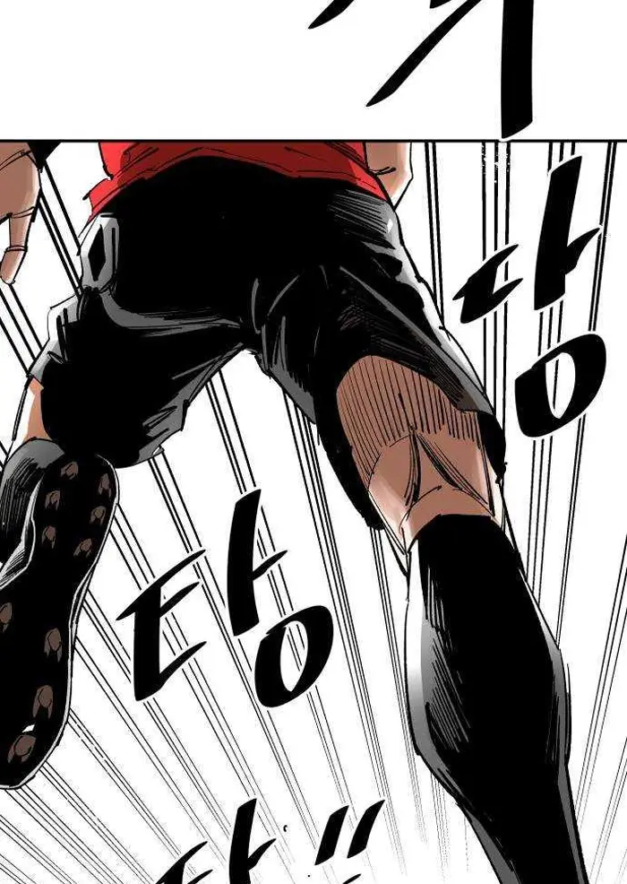 Read The Build Up PT-BR Manga Online
