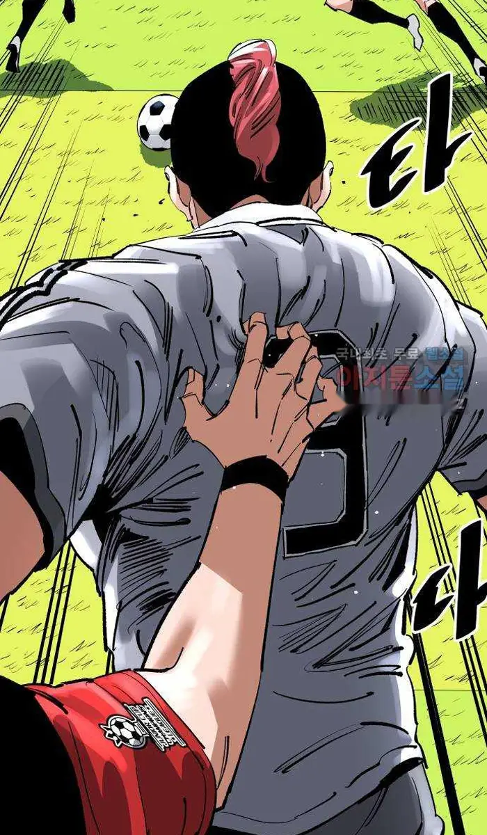 Read The Build Up PT-BR Manga Online