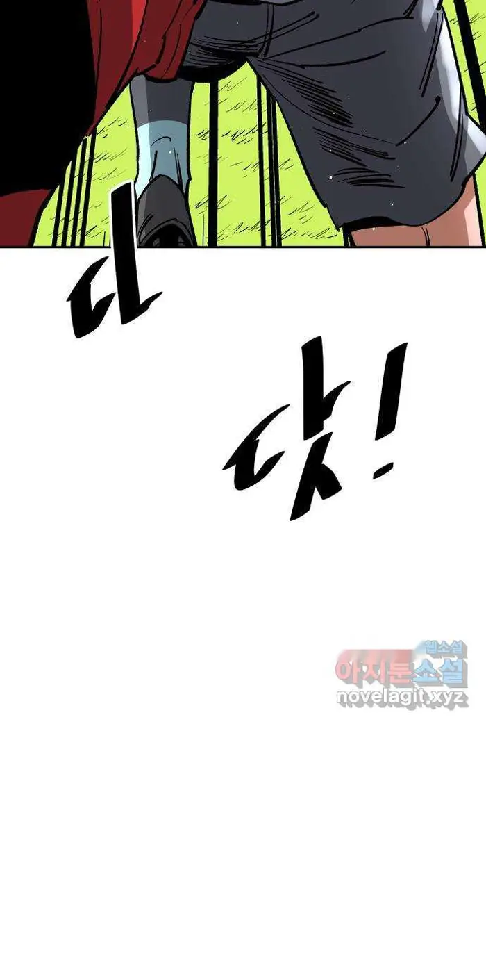Read The Build Up PT-BR Manga Online