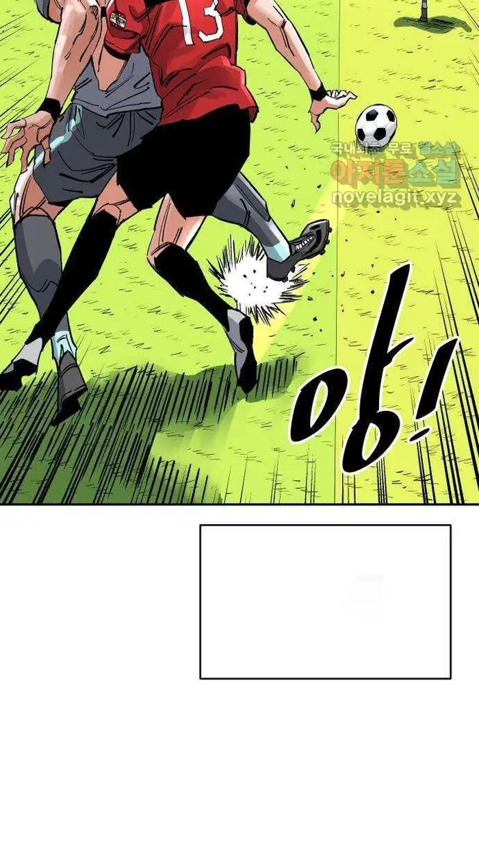 Read The Build Up PT-BR Manga Online