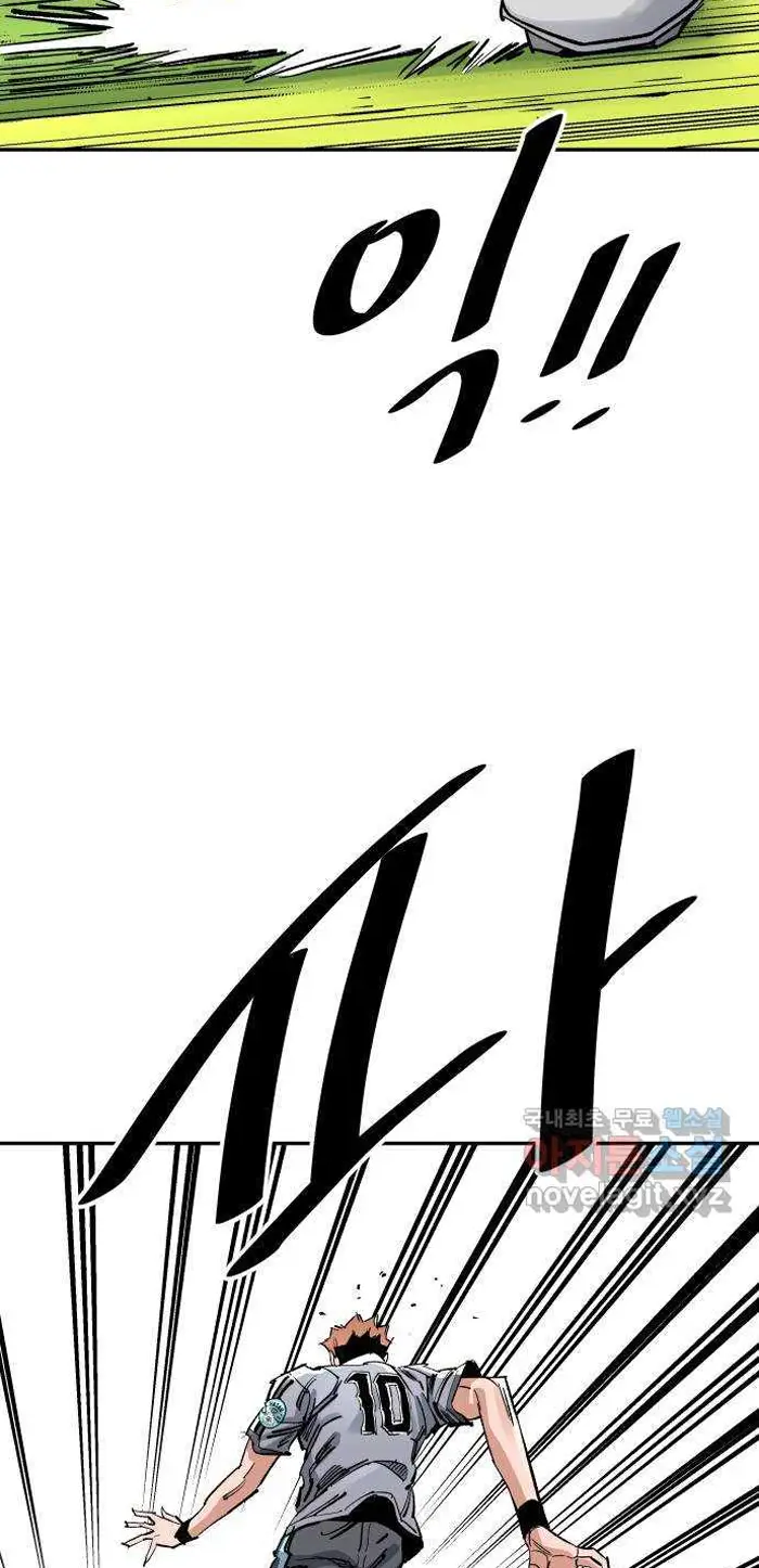 Read The Build Up PT-BR Manga Online