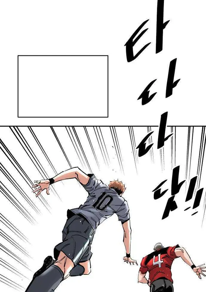 Read The Build Up PT-BR Manga Online
