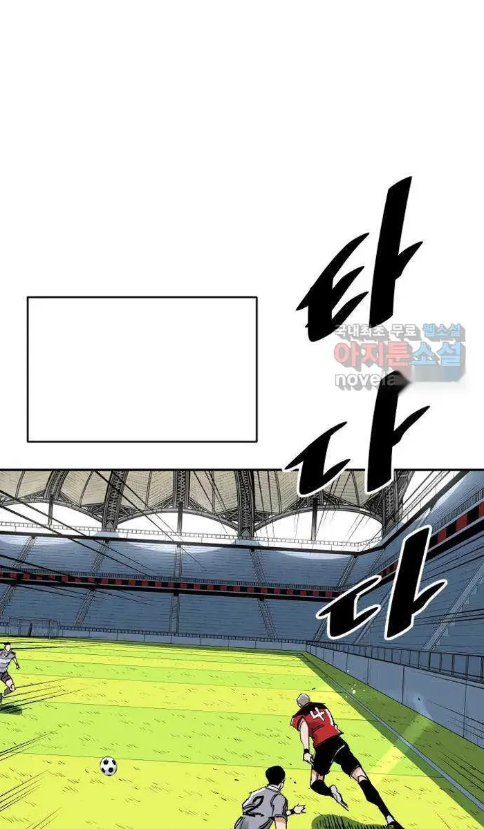 Read The Build Up PT-BR Manga Online